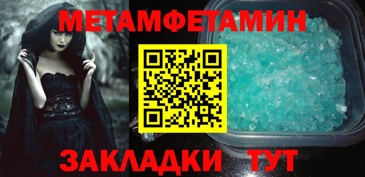 Амфетамин  Вход с VPN  АМФ  Анапа  АМФЕТАМИН 97% 