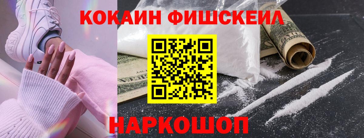 Кокаин Columbia Анапа