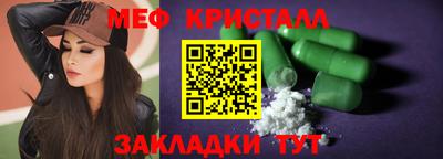 скорость Нальчик