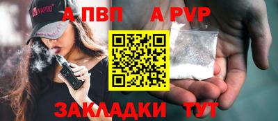 метамфетамин Можга