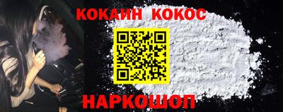 скорость Нальчик