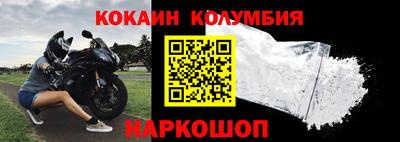 метамфетамин Можга