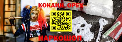 кокаин VHQ Моздок