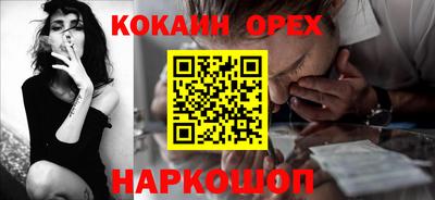 метамфетамин Можга