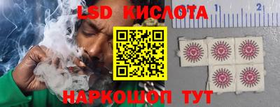 скорость Нальчик