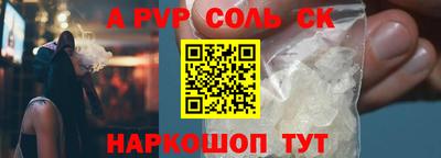 кокс Наро-Фоминск