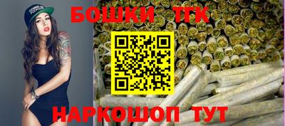 кокс Наро-Фоминск