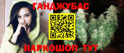 метамфетамин Можга
