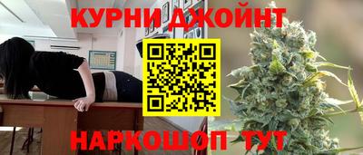 кокс Наро-Фоминск