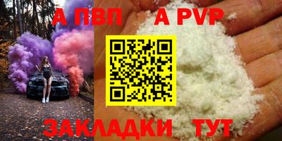 мет Нарткала