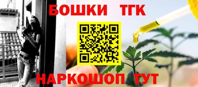 кокс Наро-Фоминск