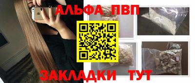 кокаин VHQ Моздок