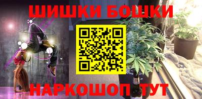 кокаин VHQ Моздок
