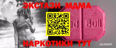 кокс Наро-Фоминск
