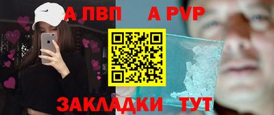 кокс Наро-Фоминск
