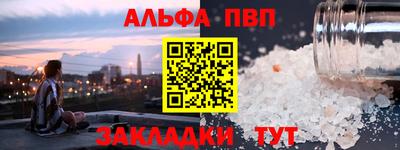кокс Наро-Фоминск