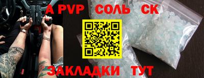 apvp Можайск