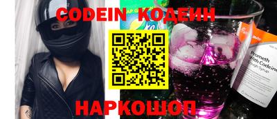 кокаин VHQ Моздок