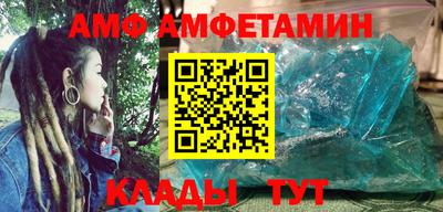 кокс Наро-Фоминск