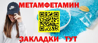кокс Наро-Фоминск