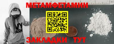 мет Нарткала