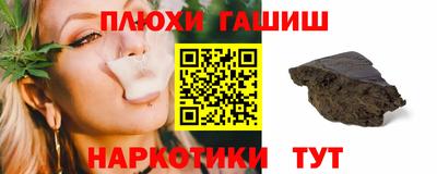 кокс Наро-Фоминск