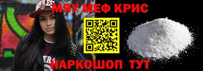 метамфетамин Можга