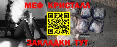 метамфетамин Можга