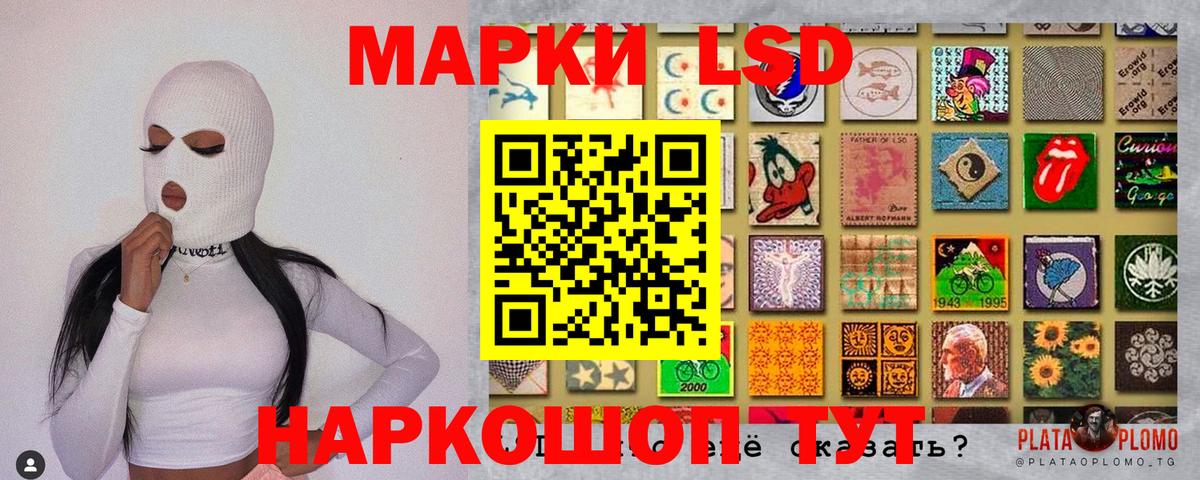 Марки NBOMe 1,5мг Анапа