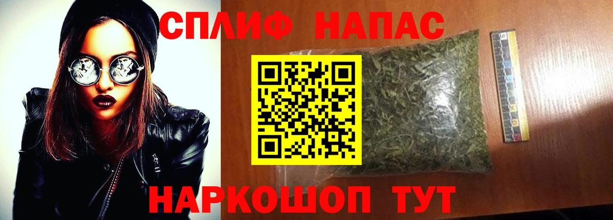 Бошки марихуана Amnesia Анапа
